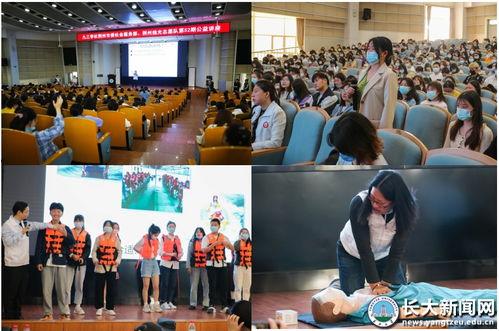 长江大学爆料新闻最新情况,校园事件持续发酵，真相逐步揭晓